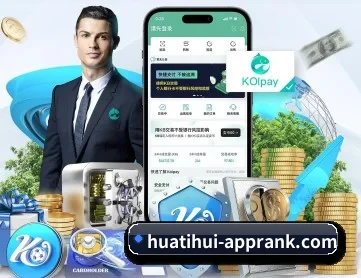 华体会赛事 APP 深度功能